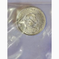 Продам монету 50 копеек 1922г. ПЛ