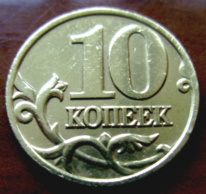 Фото 5. Комплект редких монет 10 копеек 2002 год. М