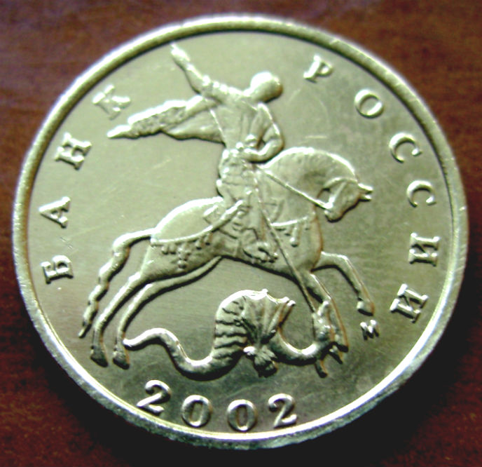 Фото 6. Комплект редких монет 10 копеек 2002 год. М