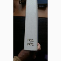 Продам Книгу Советский союз 1922-1972