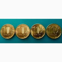 Редкая монета 10 рублей 2016 год