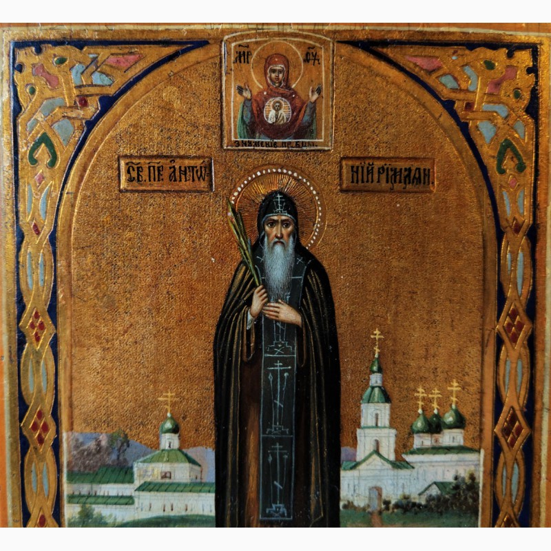 Фото 2. Продается Икона Св. преподобный Антоний Римлянин, Новгородский конец XIX века