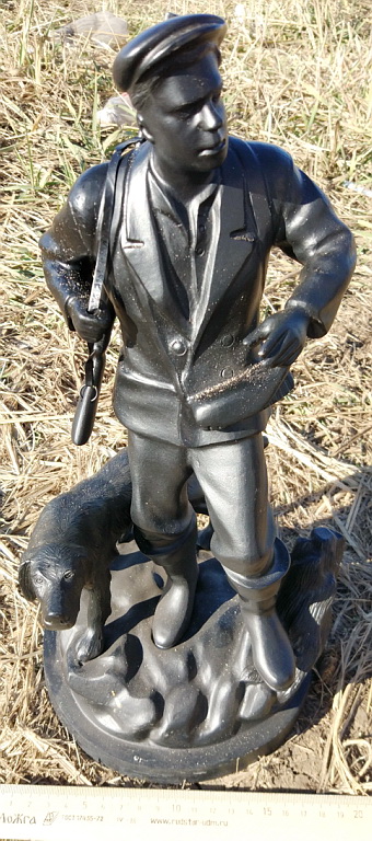 Чугунная статуэтка Охотник с собакой, Касли, 1989 год