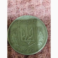Редкий брак или разновидность монеты, 25 КОП 1996 ГОДА