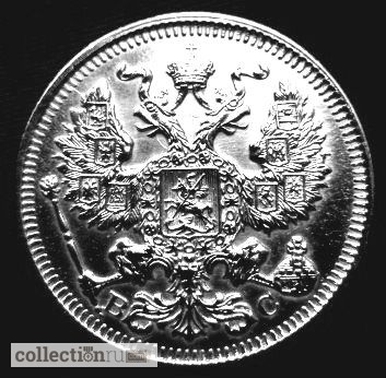 Фото 2. Редкая, серебряная монета 20 копеек 1913 года