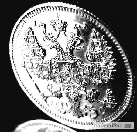 Фото 4. Редкая, серебряная монета 20 копеек 1913 года