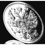 Редкая, серебряная монета 20 копеек 1913 года