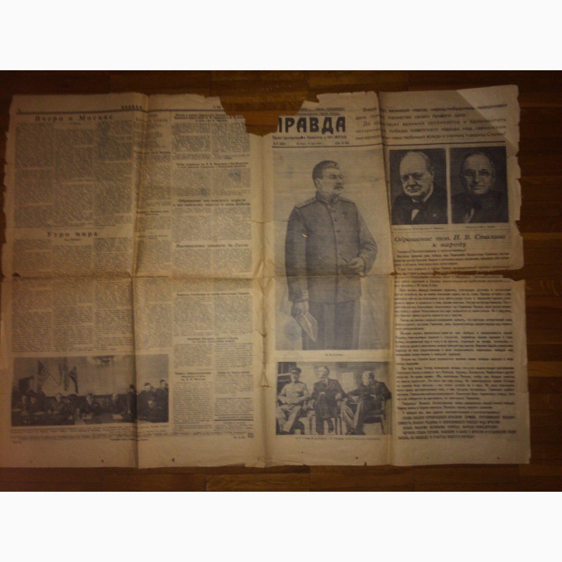 Фото 5. Продам газету Правда, датируемую 9 Мая 1945 года и 10 Мая 1945 года.Cостояние по фото