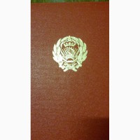 Наградные, поздравительные папки СССР