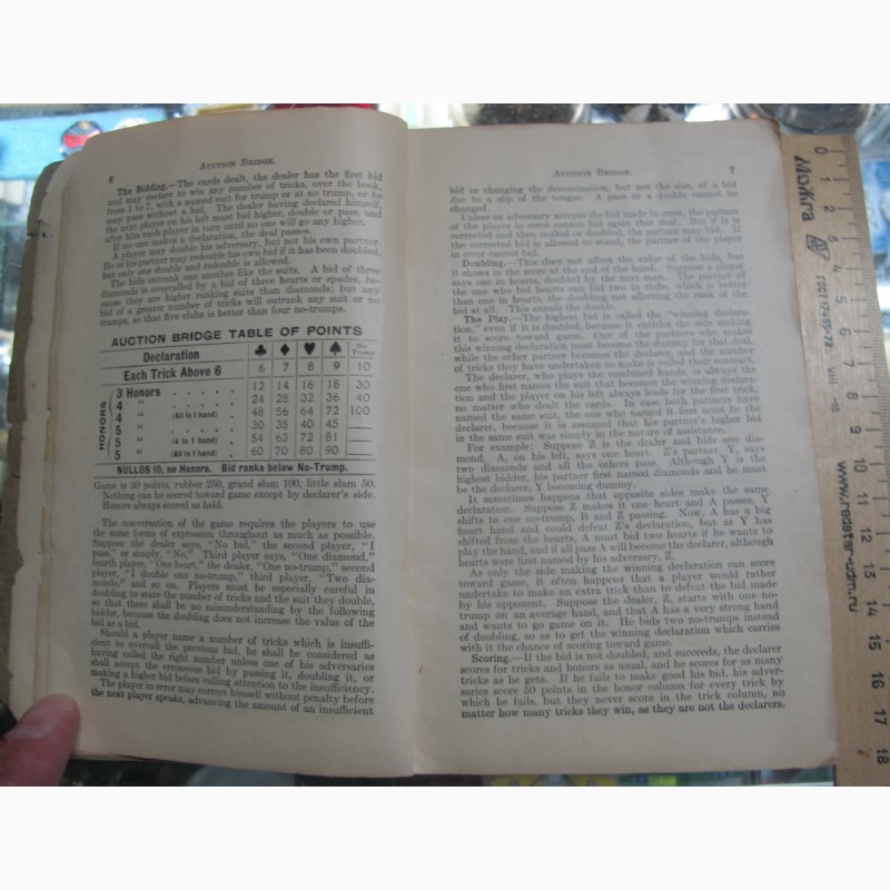 Фото 7. Книга Правила карточных игр по Хойлю, Нью-Йорк, 1922 год