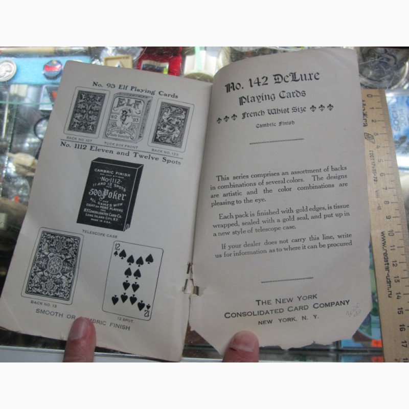 Фото 9. Книга Правила карточных игр по Хойлю, Нью-Йорк, 1922 год