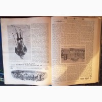 Журнал Природа и люди 1912
