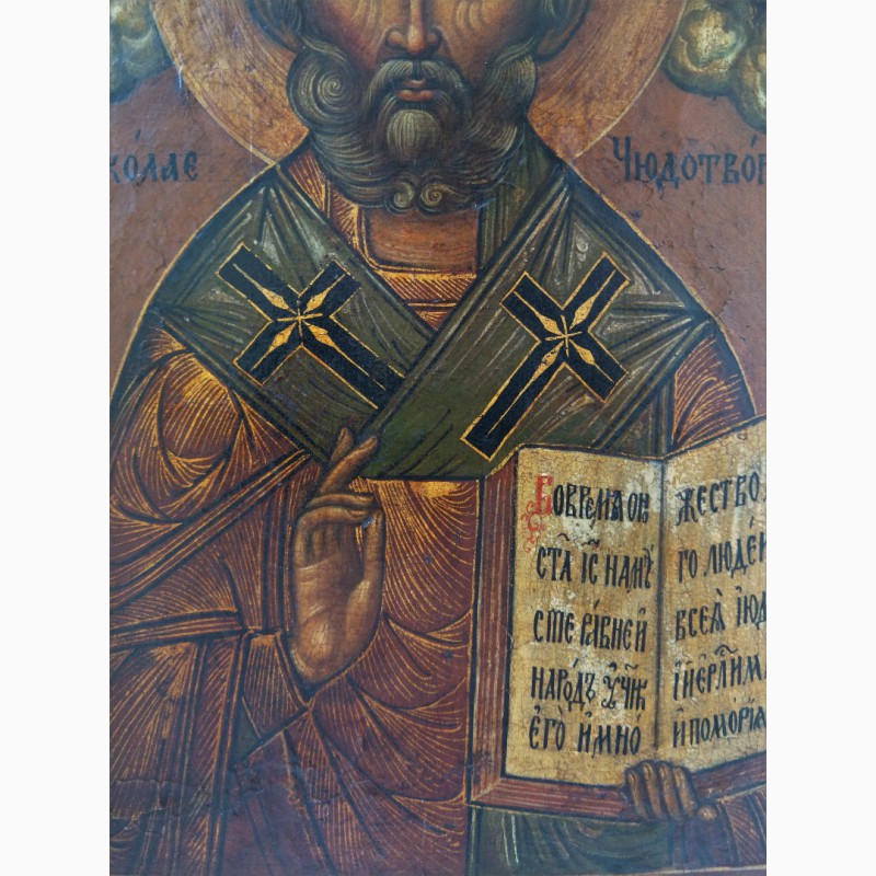 Фото 5. Продается Икона Св. Николай Чудотворец XIX век