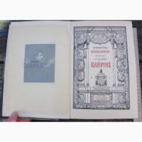 Книги Байрон, 3 тома, Библиотека Великих Писателей, Брокгауз и Ефрон, 1904 год