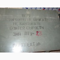 Ящик от армейского ЗИП СССР