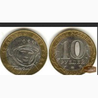 Памятная юбилейная монета в Кургане