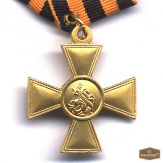 Георгиевский крест 2-й степени муляж