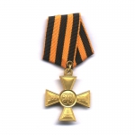 Георгиевский крест 2-й степени муляж