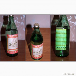 Продам раритет- водку Столичную 0, 5, 1991 год АЛВЗ