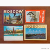 Наборы открыток Кремль, Москва, Столицы. Винтаж