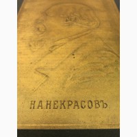 Тисненая гравюра Н.А Некрасов Издание т-ва Киббель, С.Петербург 1900 год