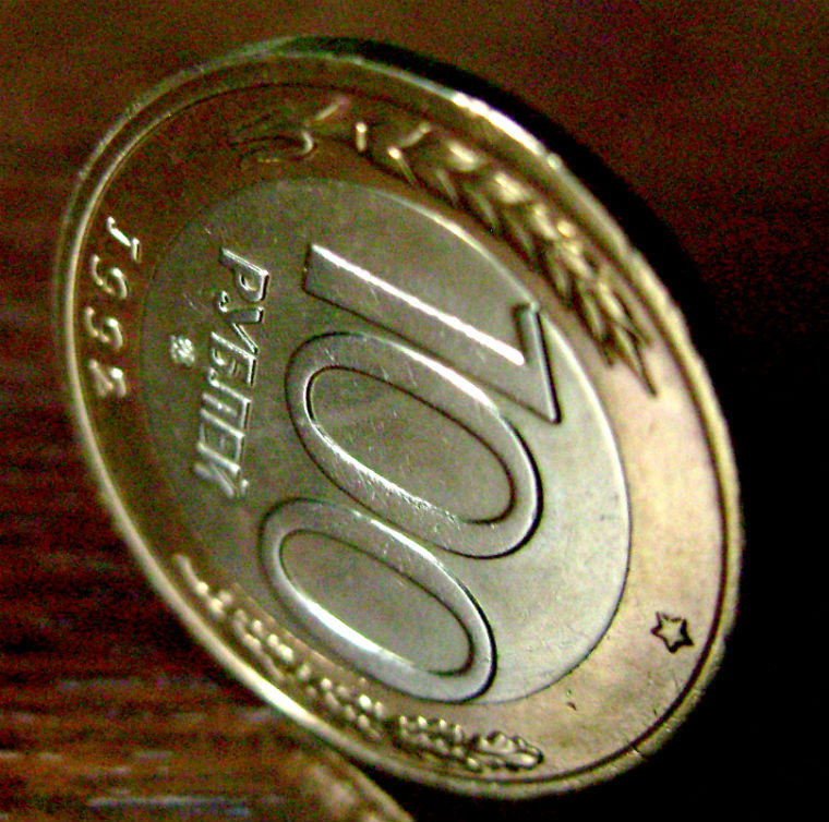 Фото 3. Редкая монета 100 рублей 1992 год. ММД