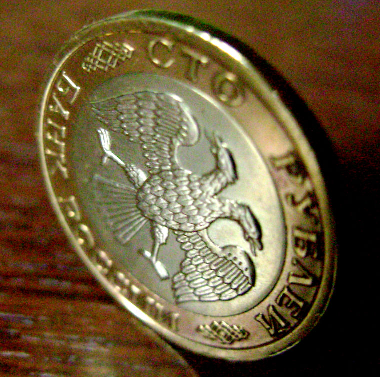 Фото 4. Редкая монета 100 рублей 1992 год. ММД