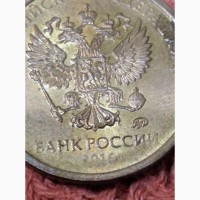 Различные браки штампа монет России в 10 рублей