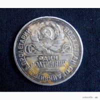 Продам серебряные монеты