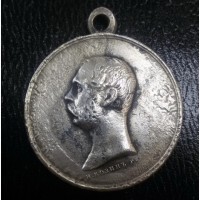 Серебряная медаль За покорение Западного Кавказа, 1859-1864
