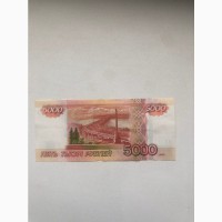 Продам банкноту 5000 с редким номером