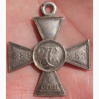 Серебряный георгиевский крест 4 степени, серебро, царская Россия