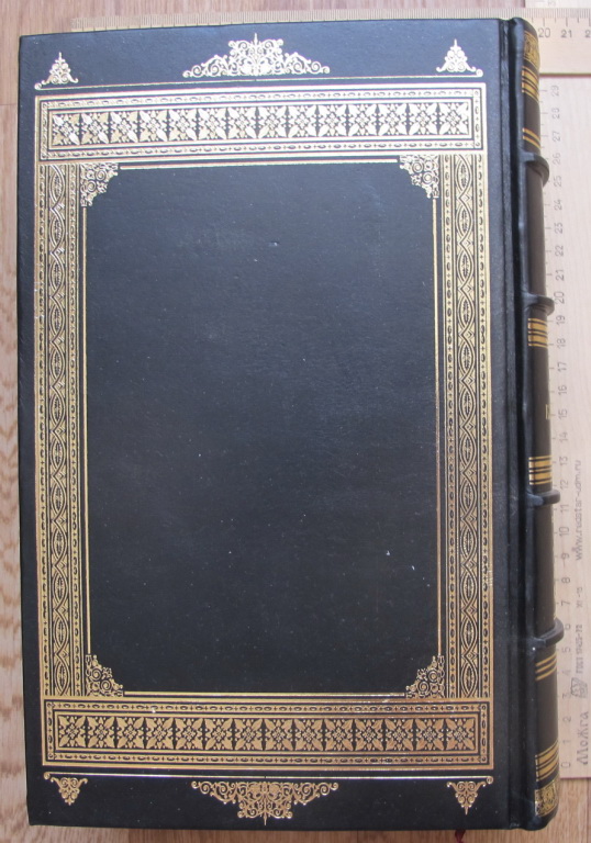 Фото 2. Книга Сборник сведений о кавказских горцах, Тифлис, 1868 год, эксклюзивный репринт