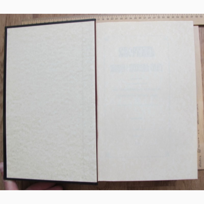 Фото 4. Книга Сборник сведений о кавказских горцах, Тифлис, 1868 год, эксклюзивный репринт