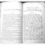 Раритет. Священная книга Ветхий Завет т.2. 1888 года