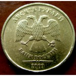 Редкая монета 10 рублей 2009 год