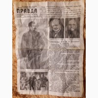 Продам газету Правда 10 мая 1945 года