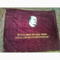 Красное знамя. Бархат, герб СССР, ручная вышивка