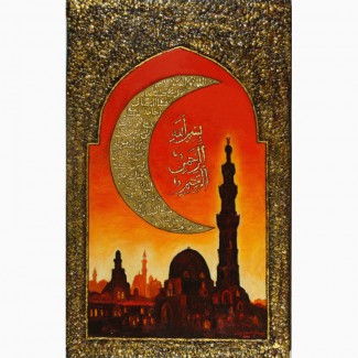 Исламское искусство Шамаиль«Сура аннур», Коран, 24