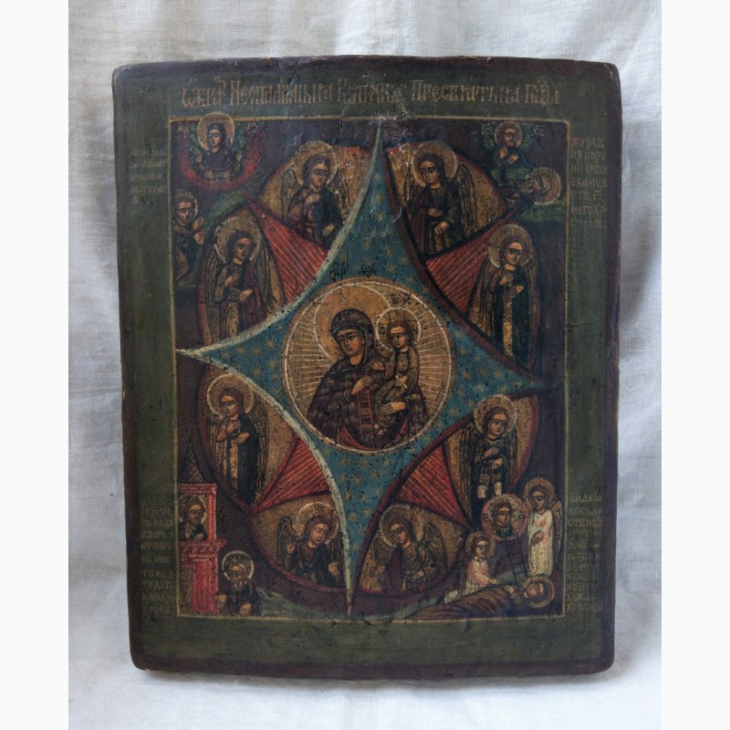 Фото 2. Продается Икона Божией Матери Неопалимая Купина с небесными светилами. Конец XIX века