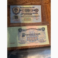 Продам банкноты 1947 года
