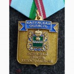 Медаль-знак заслуженный строитель калужской области