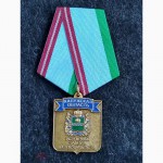 Медаль-знак заслуженный строитель калужской области