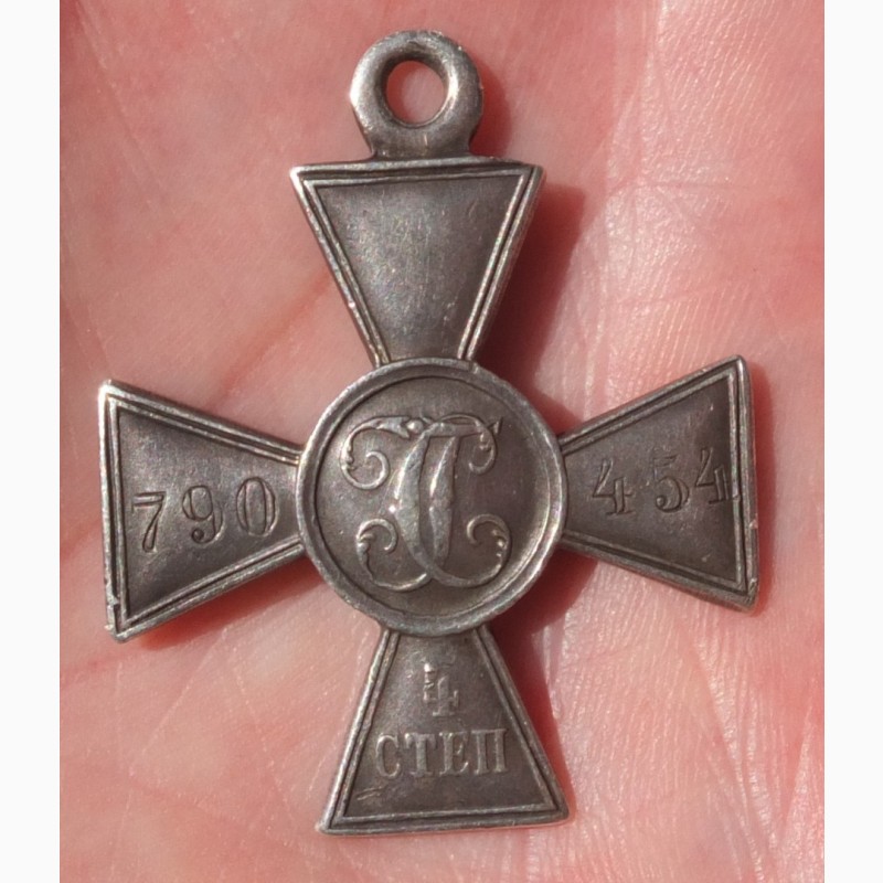 Фото 2. Георгиевский крест серебряный 4 степени, царизм
