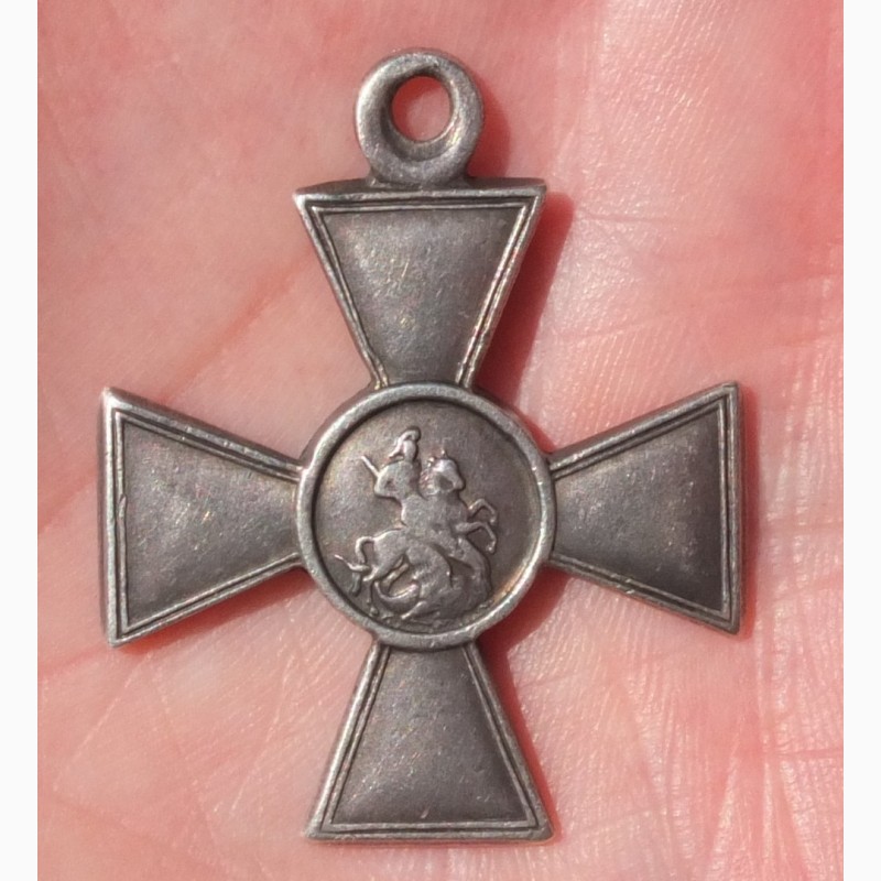Фото 5. Георгиевский крест серебряный 4 степени, царизм
