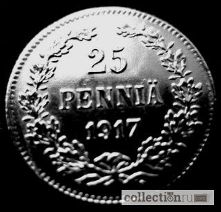 Редкая, серебряная монета 25 пенни 1917 года