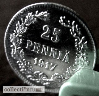 Фото 3. Редкая, серебряная монета 25 пенни 1917 года