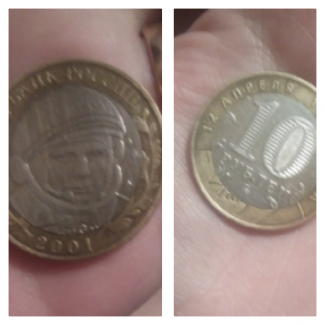 Продам монету с ДЕФФЕКТом 2001 г