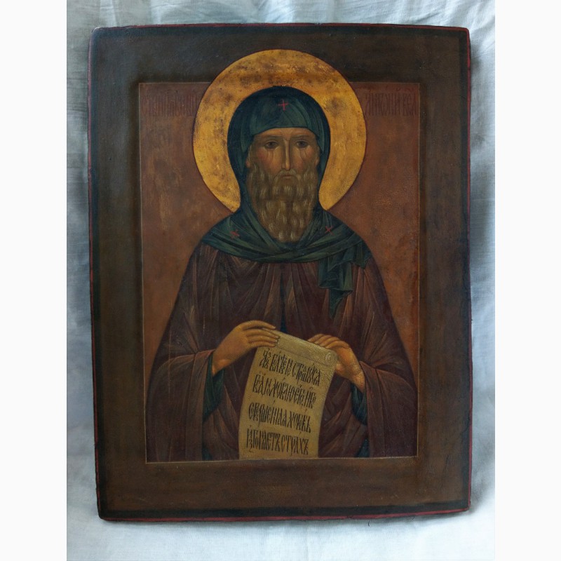 Фото 2. Продается Икона Св. преподобный Антоний Великий XIX век
