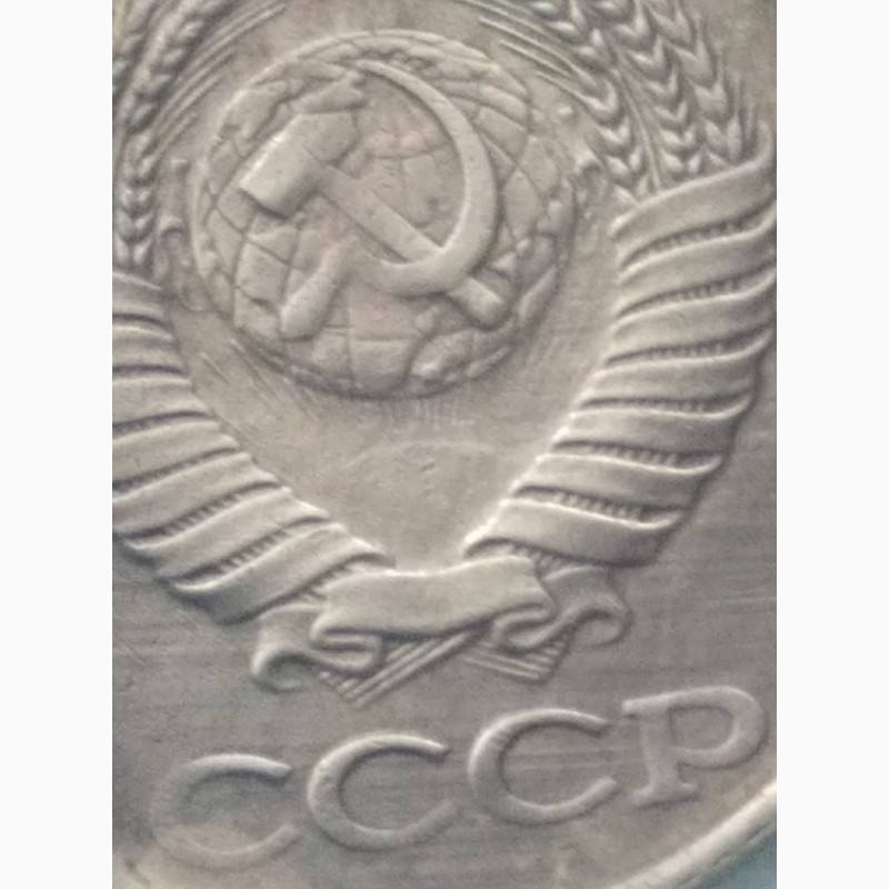 Фото 2. Магнитная монета СССР, в 1 и 2 копейки 1986 года